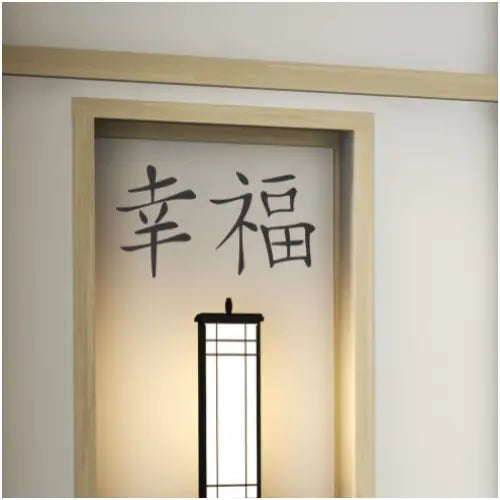 Chinese character vinyl wall decals by The Simple Stencil looks like calligraphy directly on the walls. This character means Happiness