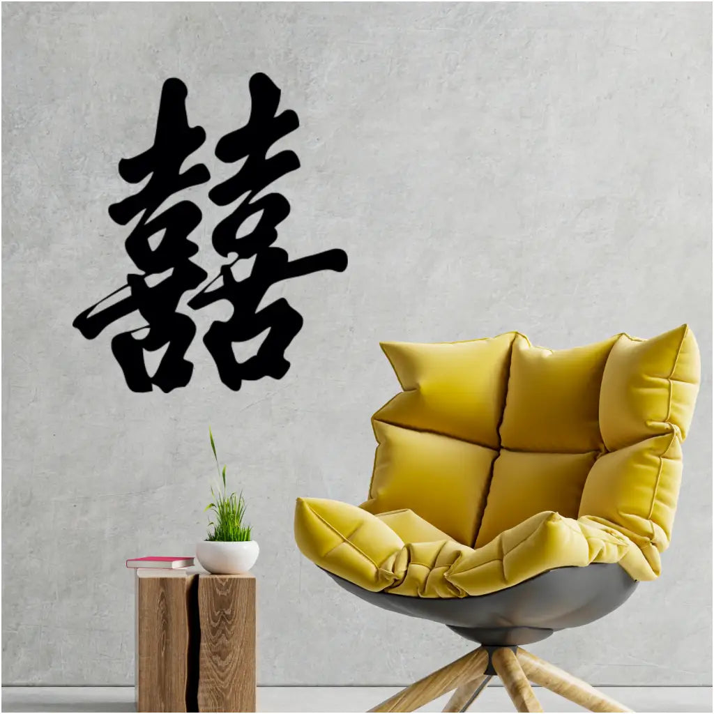 Chinese Characters - Double Happiness