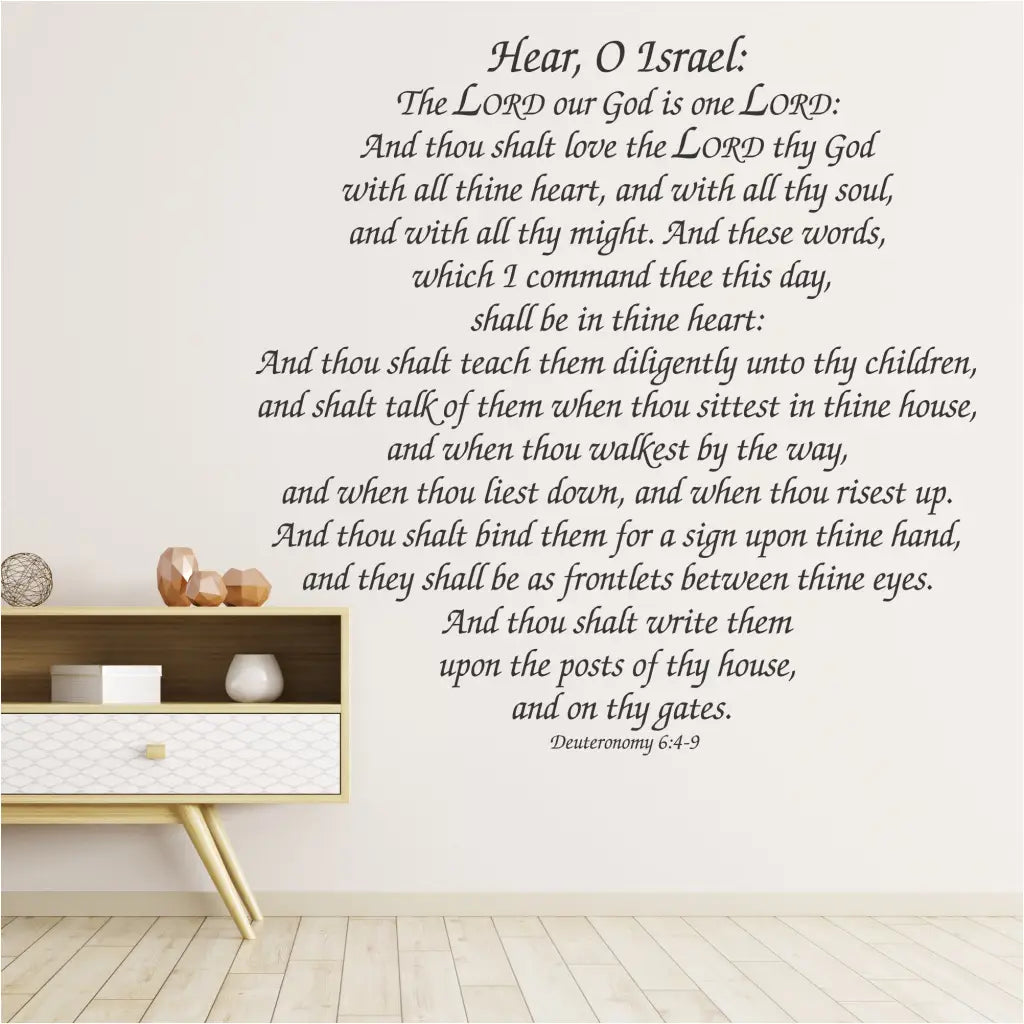 Hear O Israel Deuteronomy 6 Large Bible Verse Wall Stencil Decal