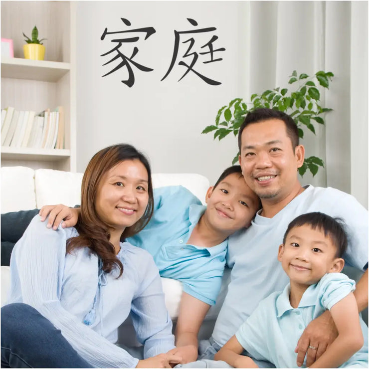 Chinese Character - Family