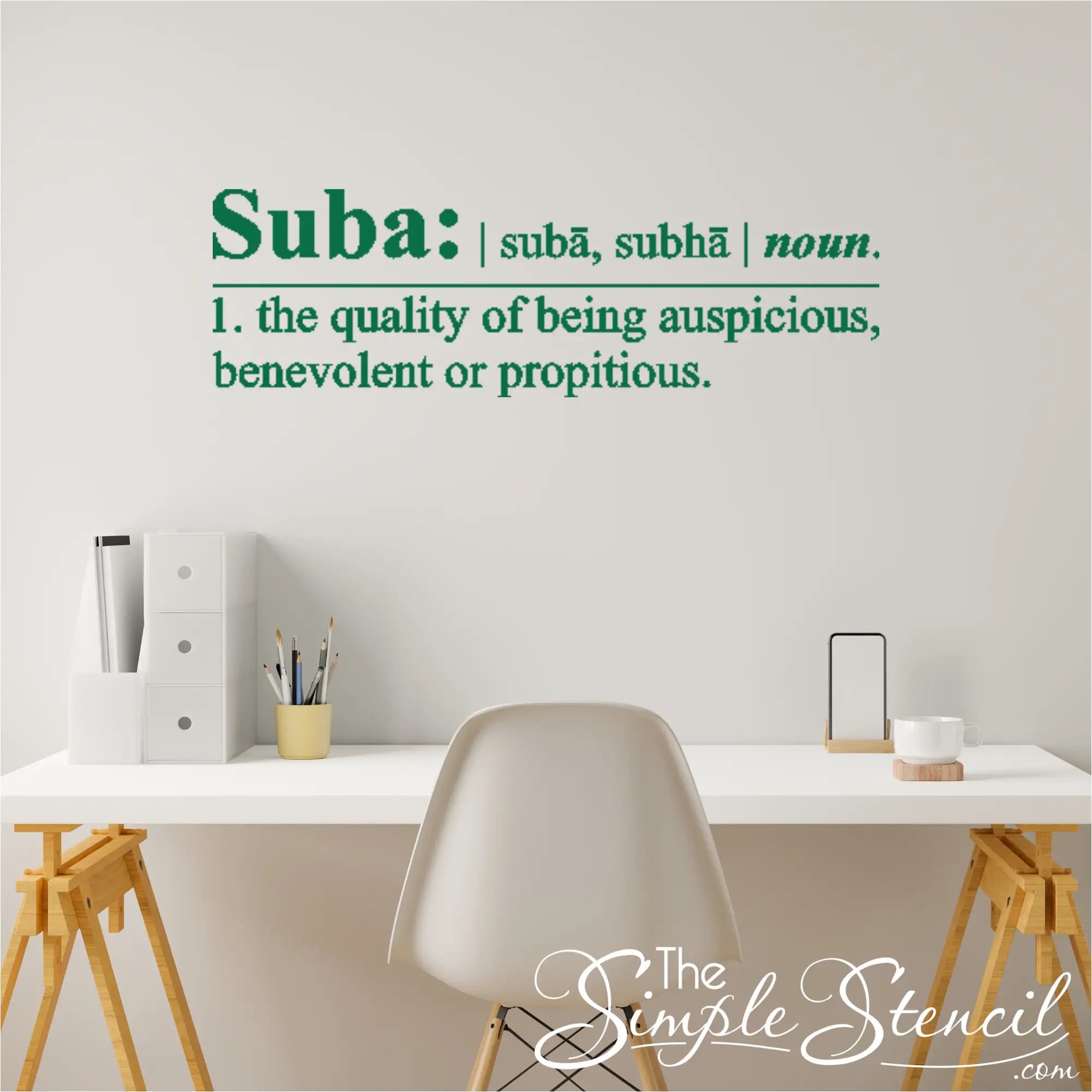 Suba Definition Wall Decal - Thumbnail 2