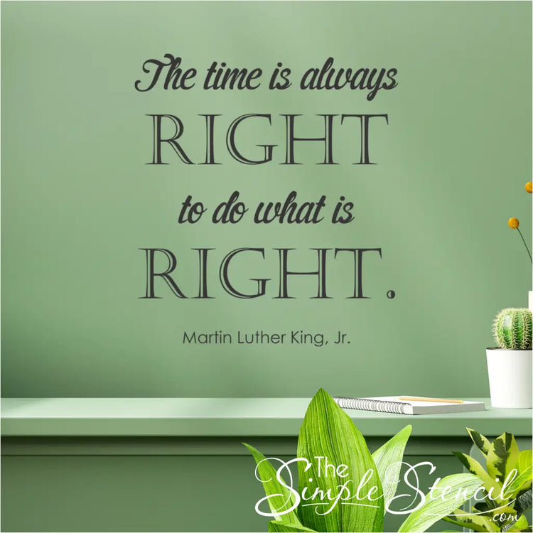 Inspirational wall decal of a quote by MLK Jr. for classrooms and homes.